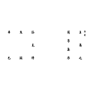 300名高潮合集magnet
